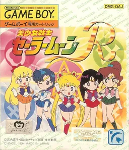 Bishoujo Senshi Sailor Moon R (Japan)