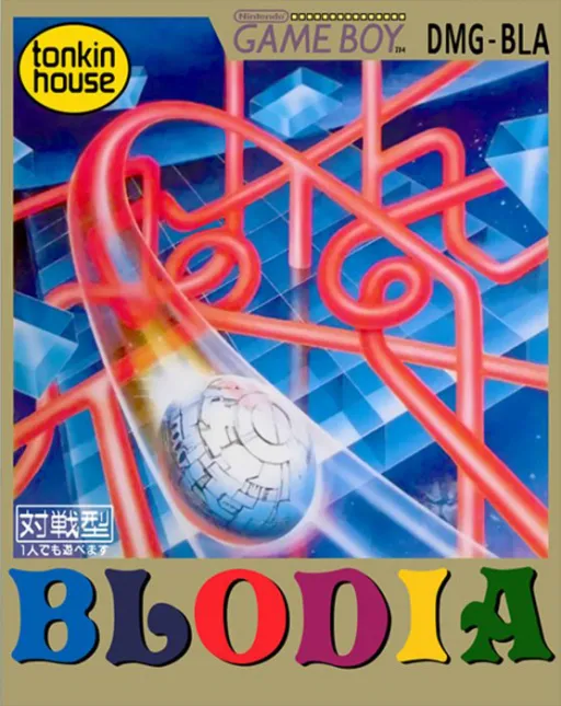 Blodia (Japan)