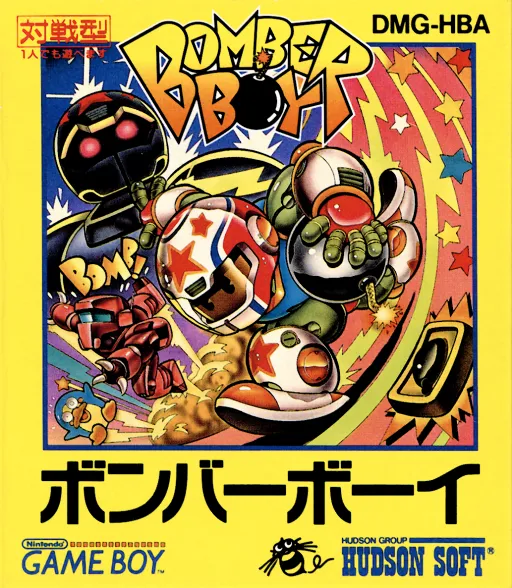 Bomber Boy (Japan)
