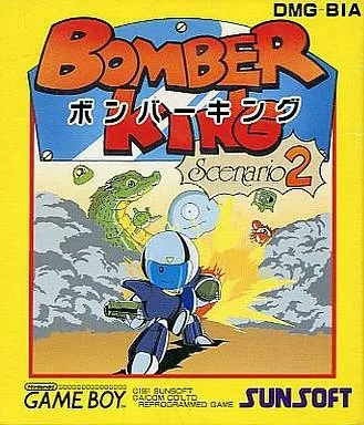 Bomber King - Scenario 2 (Japan)
