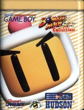 Bomberman Collection (Japan) (SGB Enhanced)