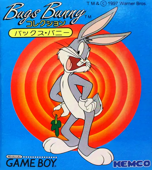 Bugs Bunny Collection (Japan) (SGB Enhanced)