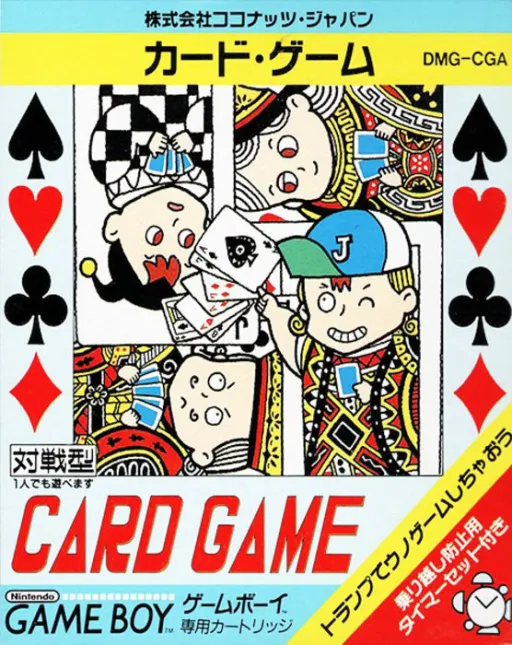 Card Game (Japan) (En)