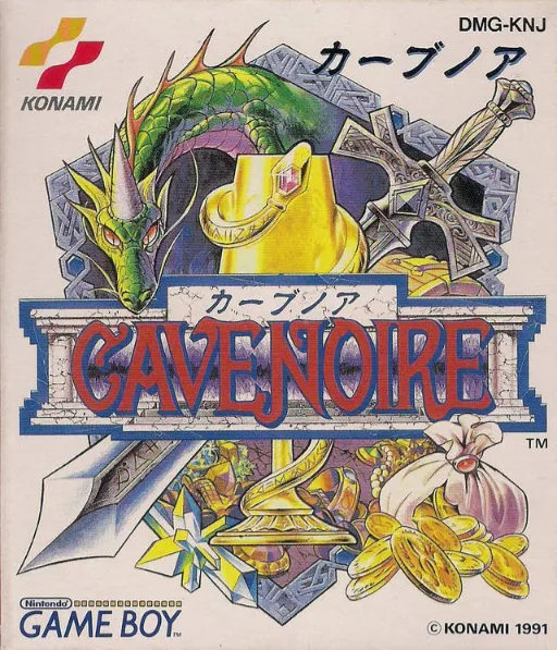 Cave Noire (Japan)