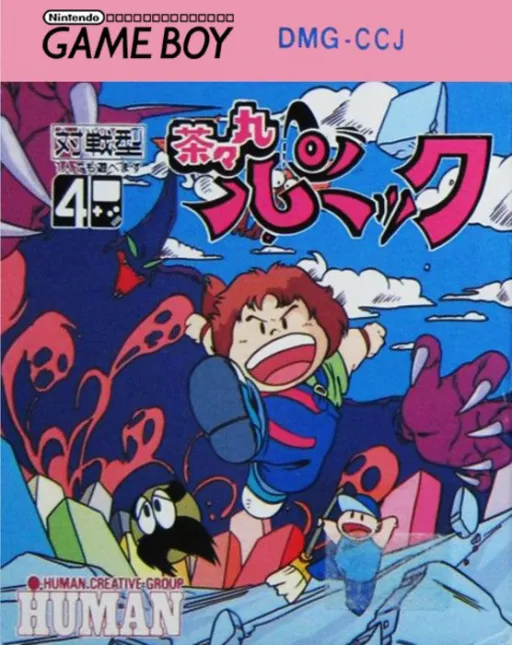 Chachamaru Panic (Japan)