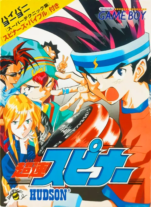 Chousoku Spinner (Japan) (SGB Enhanced)