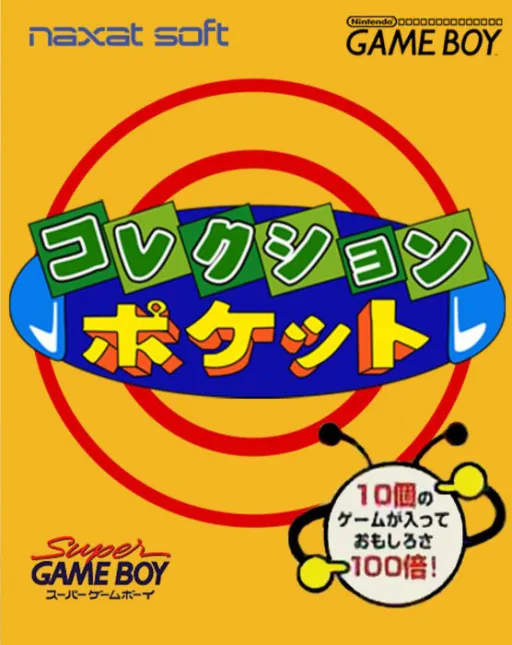 Collection Pocket (Japan) (SGB Enhanced)