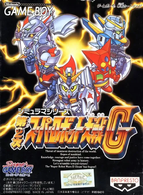 Dai-2-ji Super Robot Taisen G (Japan) (SGB Enhanced)