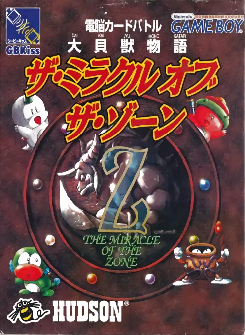 Daikaijuu Monogatari - The Miracle of the Zone (Japan) (SGB Enhanced)