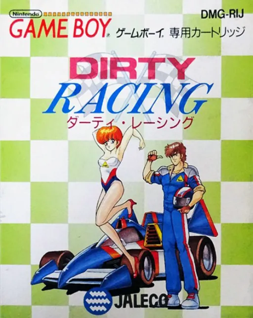 Dirty Racing (Europe) (Proto)