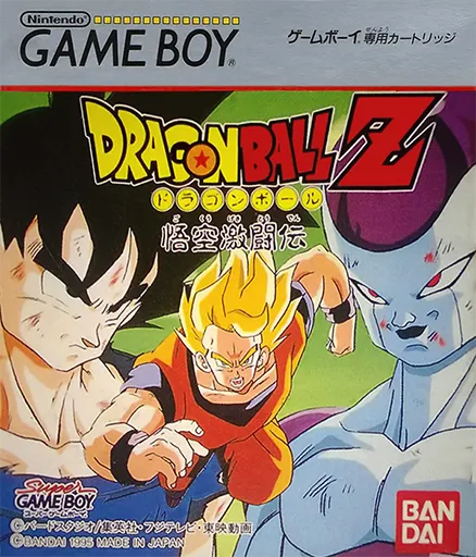 Dragon Ball Z - Gokuu Gekitouden (Japan) (SGB Enhanced)