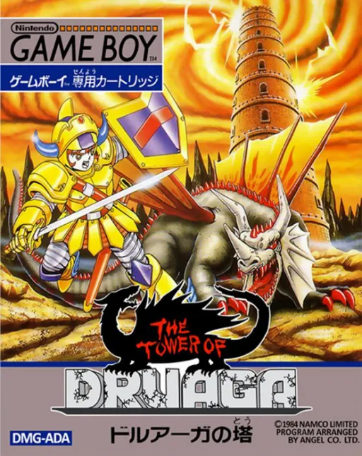 Druaga no Tou (Japan)