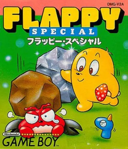 Flappy Special (Japan) (En)
