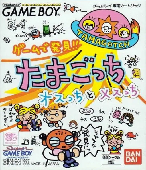 Game de Hakken!! Tamagotchi - Osutchi to Mesutchi (Japan) (SGB Enhanced)