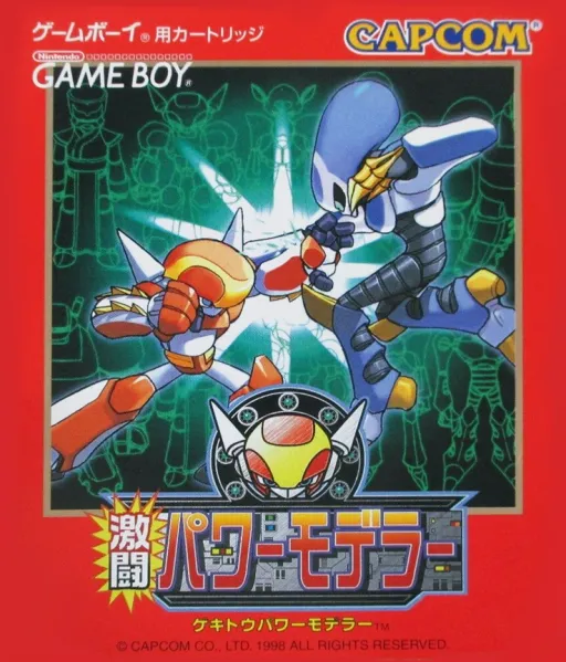 Gekitou Power Modeller (Japan) (SGB Enhanced)