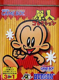 Genjin Collection (Japan) (SGB Enhanced)