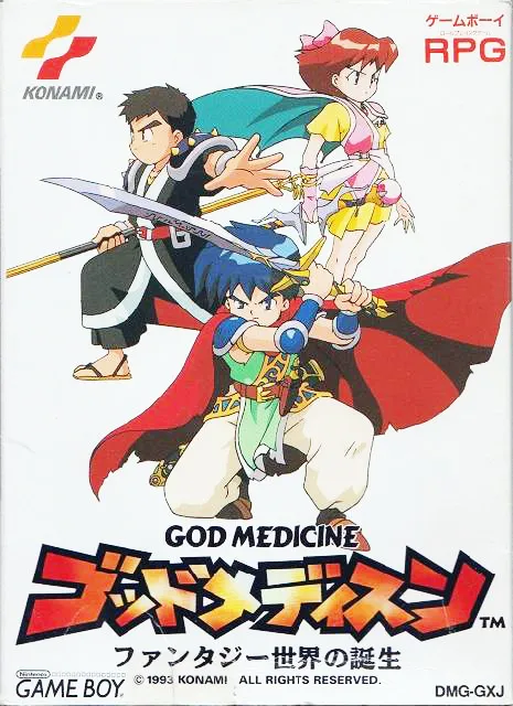 God Medicine - Fantasy Sekai no Tanjou (Japan)