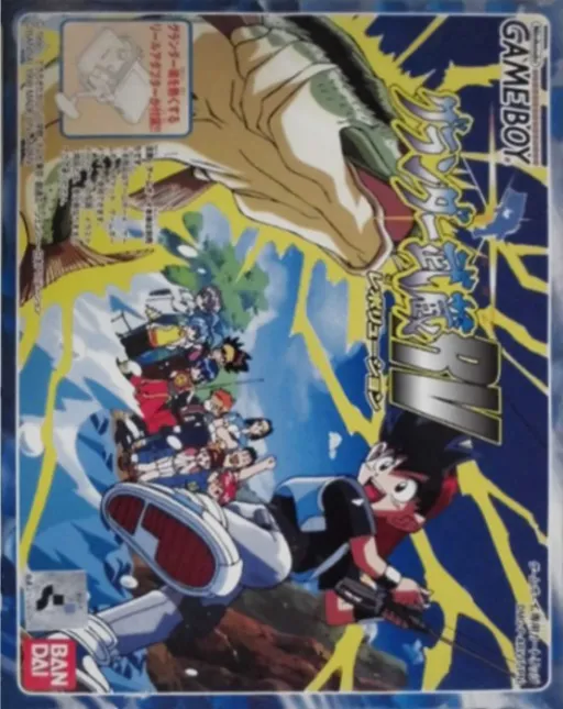 Grander Musashi RV (Japan) (SGB Enhanced)