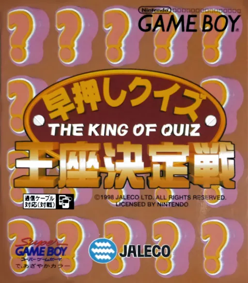 Hayaoshi Quiz - Ouza Ketteisen (Japan) (SGB Enhanced)