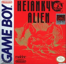 Heiankyo Alien (USA)