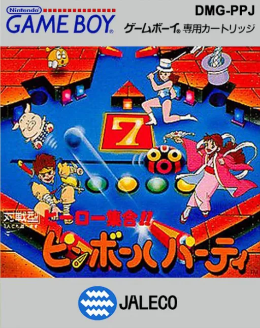 Hero Shuugou!! Pinball Party (Japan)