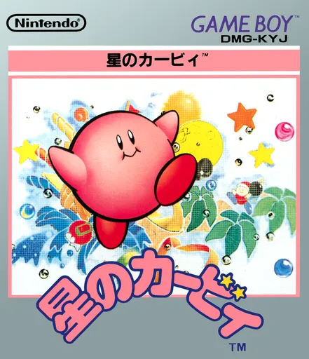 Hoshi no Kirby (Japan)