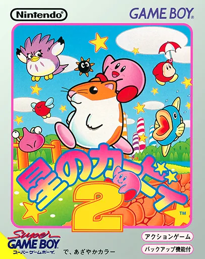 Hoshi no Kirby 2 (Japan) (SGB Enhanced)