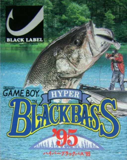 Hyper Black Bass '95 (Japan) (En,Ja)