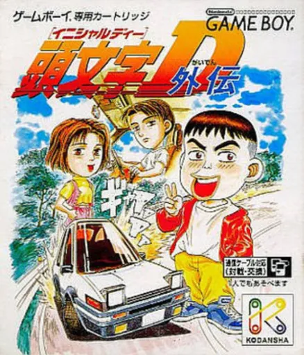 Initial D Gaiden (Japan) (SGB Enhanced)