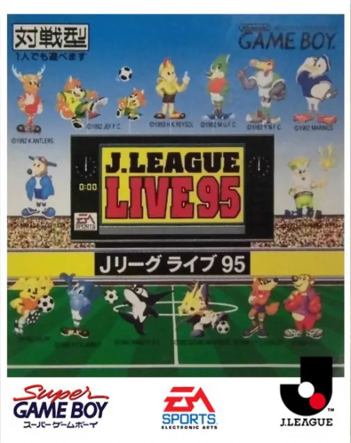 J.League Live 95 (Japan) (SGB Enhanced)