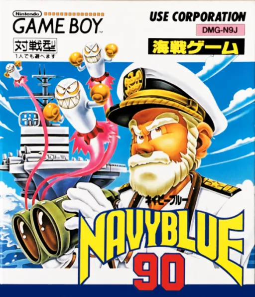 Kaisen Game - Navyblue 90 (Japan)
