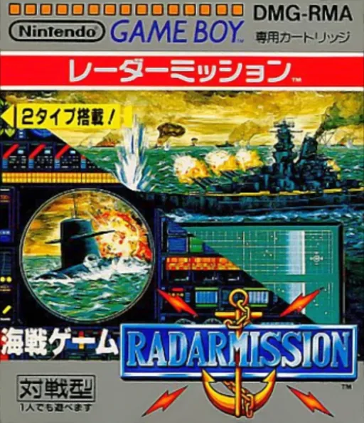 Kaisen Game - Radarmission (Japan)