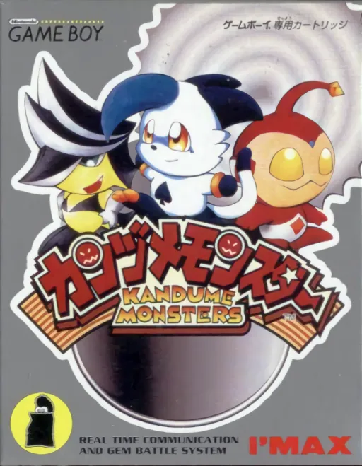 Kandume Monsters (Japan) (SGB Enhanced)
