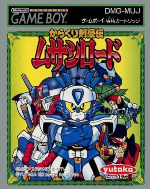 Karakuri Kengou Den Musashi Lord (Japan)