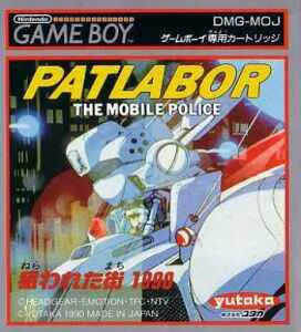 Kidou Keisatsu Patlabor - Nerawareta Machi 1990 (Japan)