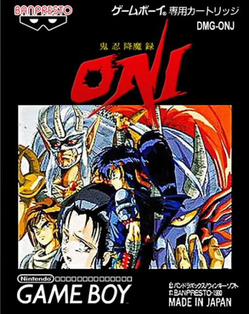 Kinin Koumaroku Oni (Japan) (Rev 1)