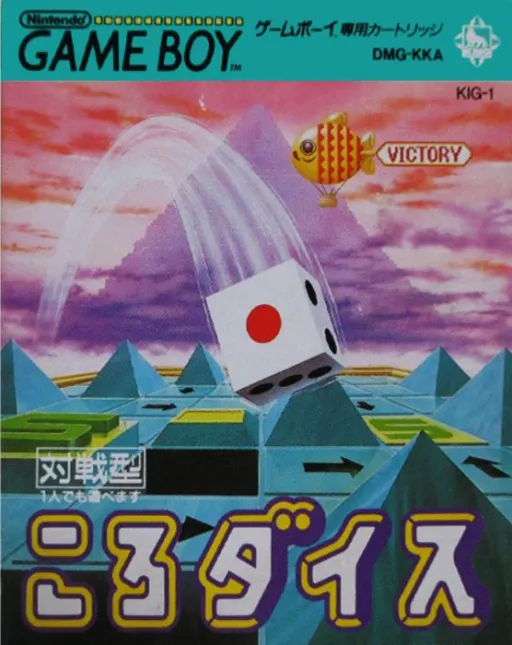 Koro Dice (Japan) (En)