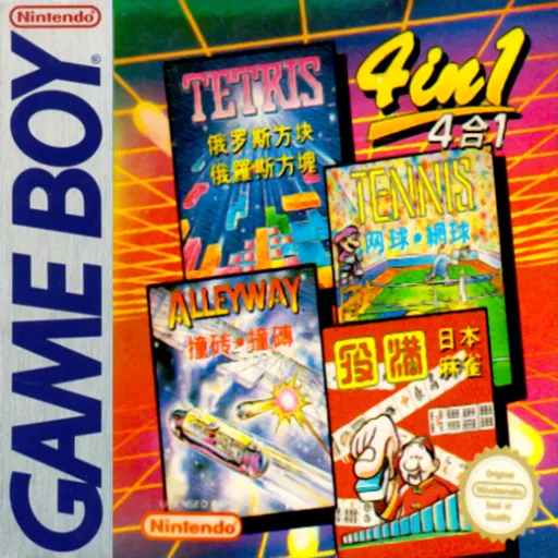 Mani 4 in 1 - R-Type II + Saigo no Nindou + Ganso!! Yancha Maru + Shisenshou - Match-Mania (China) (Ja)