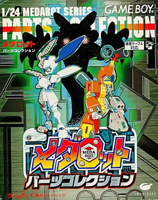 Medarot - Parts Collection (Japan) (SGB Enhanced)