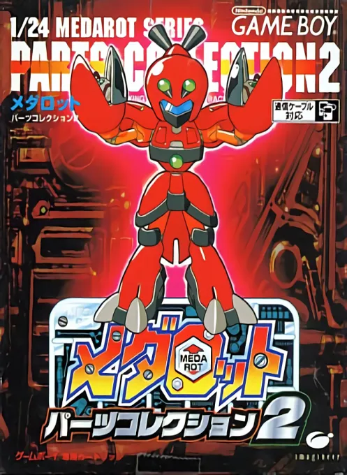Medarot - Parts Collection 2 (Japan) (SGB Enhanced)