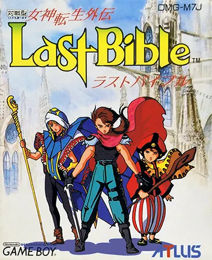 Megami Tensei Gaiden - Last Bible (Japan)