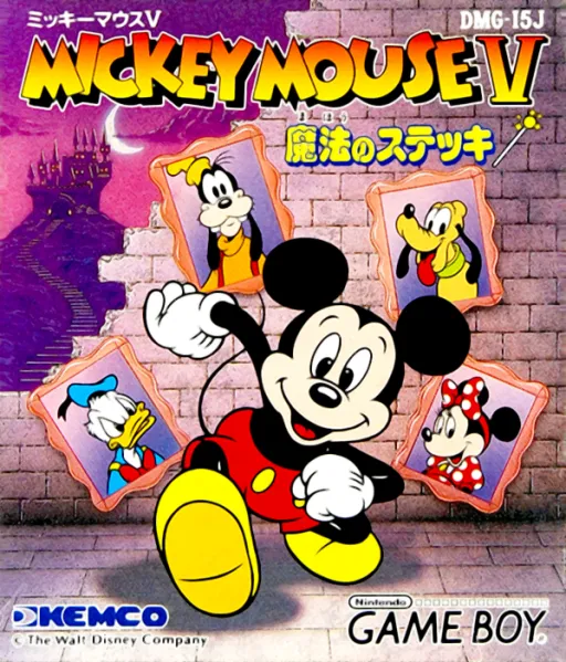 Mickey Mouse V (Japan) (Rev 1)