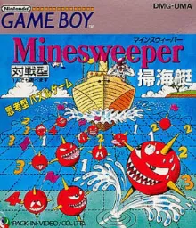 Minesweeper - Soukaitei (Japan)