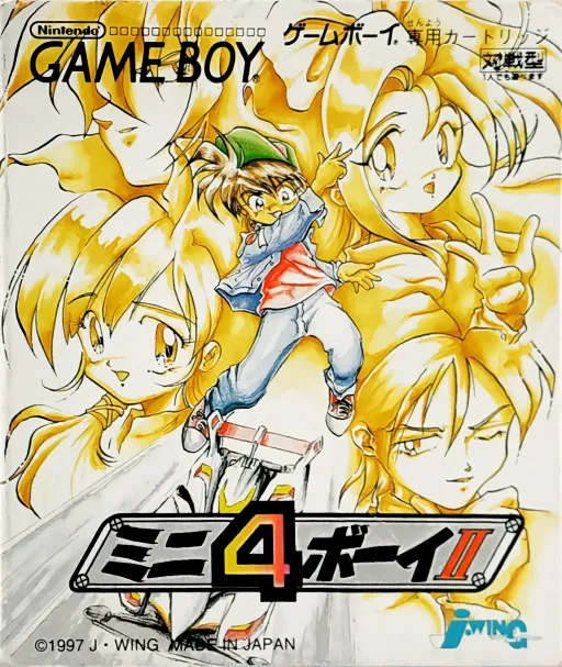 Mini 4 Boy (Japan) (SGB Enhanced)