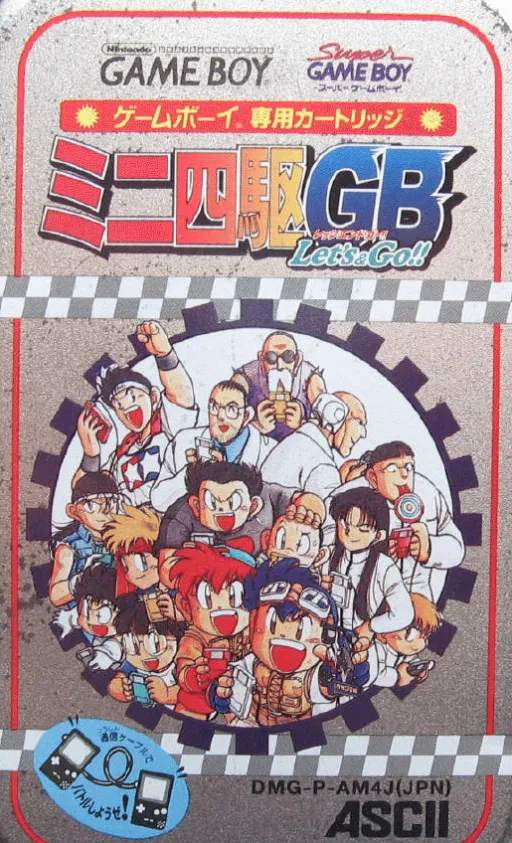 Mini Yonku GB Let's & Go!! (Japan) (SGB Enhanced)