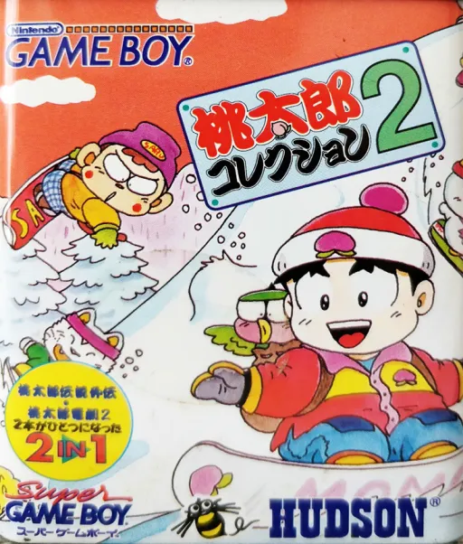 Momotarou Collection 2 (Japan) (SGB Enhanced)