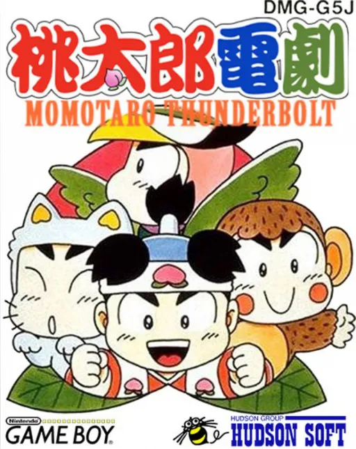 Momotarou Dengeki (Japan)