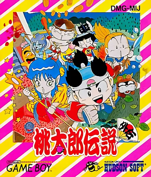 Momotarou Densetsu Gaiden (Japan)