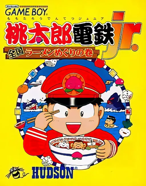 Momotarou Dentetsu jr. - Zenkoku Ramen Meguri no Maki (Japan) (SGB Enhanced)