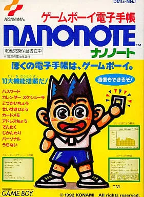 Nanonote (Japan) (Rev 1) (Beta)